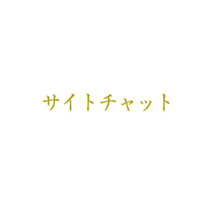 裏面画像