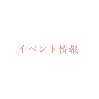 裏面画像