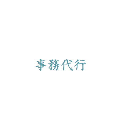 裏面画像